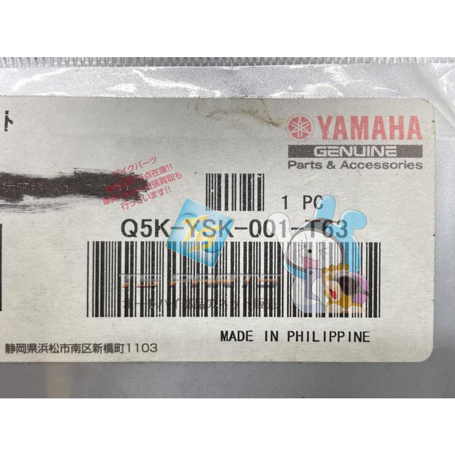 YAMAHA（ヤマハ） ワイズギア エンブレムセット 在庫有 即納 純正 新品