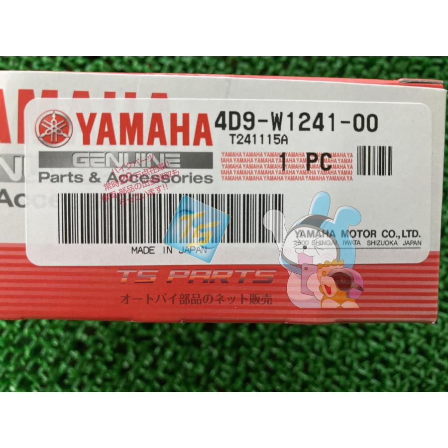 YAMAHA（ヤマハ） マジェスティ250 ウォーターポンプカバー 在庫有