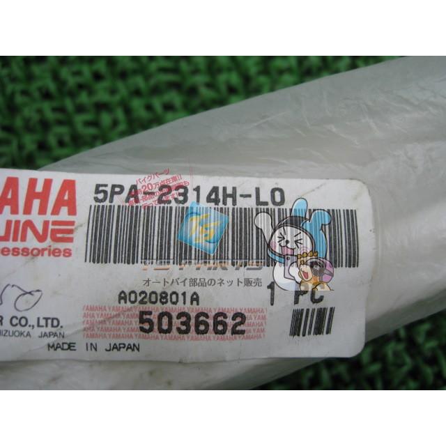YAMAHA（ヤマハ） YZ85 フォークガード 左 在庫有 即納 純正 新品