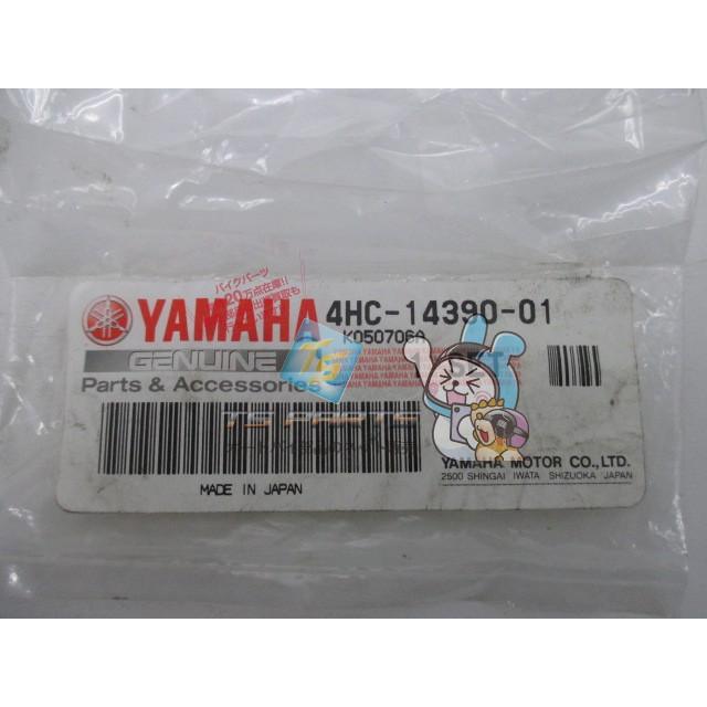 YAMAHA（ヤマハ） マジェスティ250 ニードルバルブ 在庫有 即納 純正
