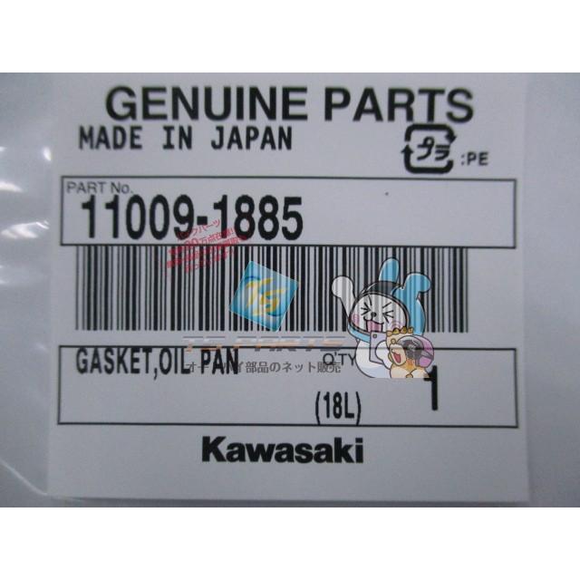 バリオス　オイルパン　ガスケット カワサキ（Kawasaki） バリオス II オイルパンガスケット 在庫有 即納
