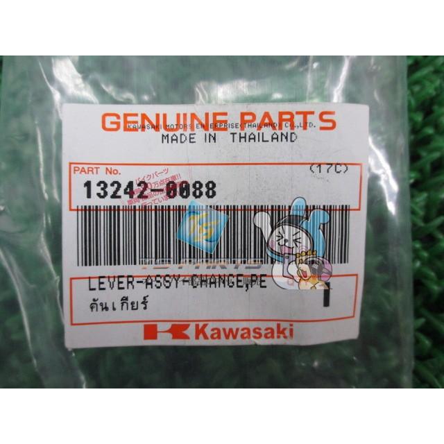 カワサキ（Kawasaki） Ninja250R チェンジペダルレバー 在庫有 即納