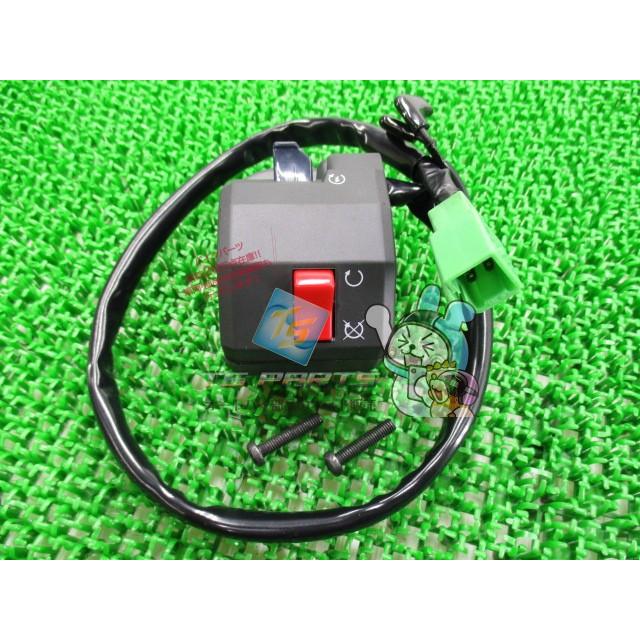 カワサキ（Kawasaki） ゼファー1100 ハンドルスイッチボックス 右 在庫