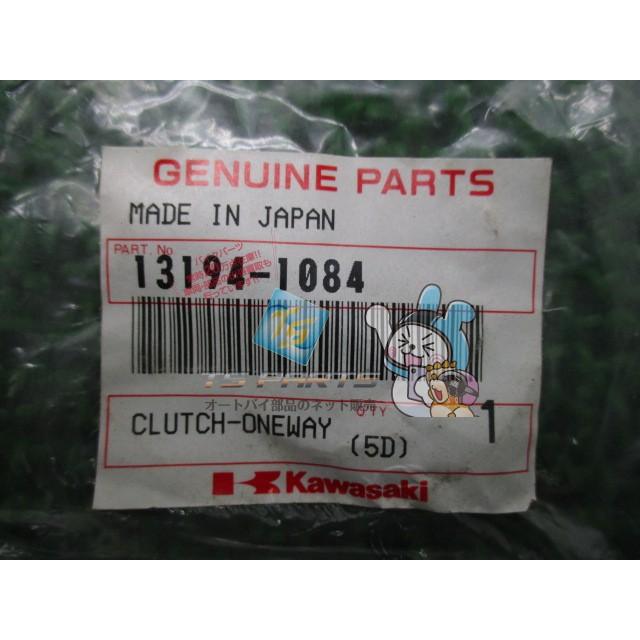 カワサキ（Kawasaki） エストレヤ ワンウェイクラッチ 在庫有 即納