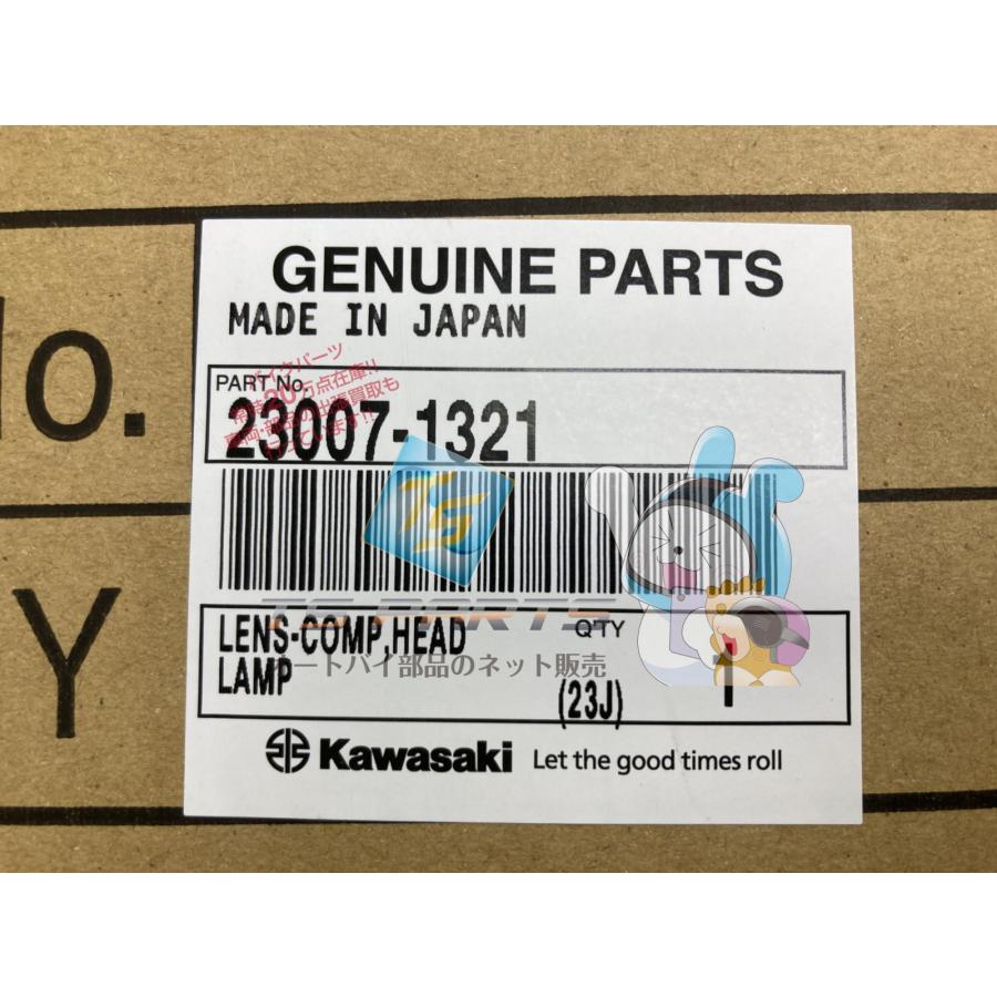 ZRX1200R ヘッドライトレンズ 在庫有 即納 カワサキ 純正 新品 バイク 部品 ZRX1100 ZRX400 在庫有り 即納可 車検 Genuine Rbの画像