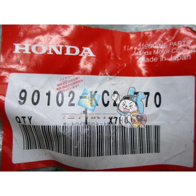 さから ホンダ（HONDA） CB1000SF リアサスボルト 在庫有 即納 純正 新品