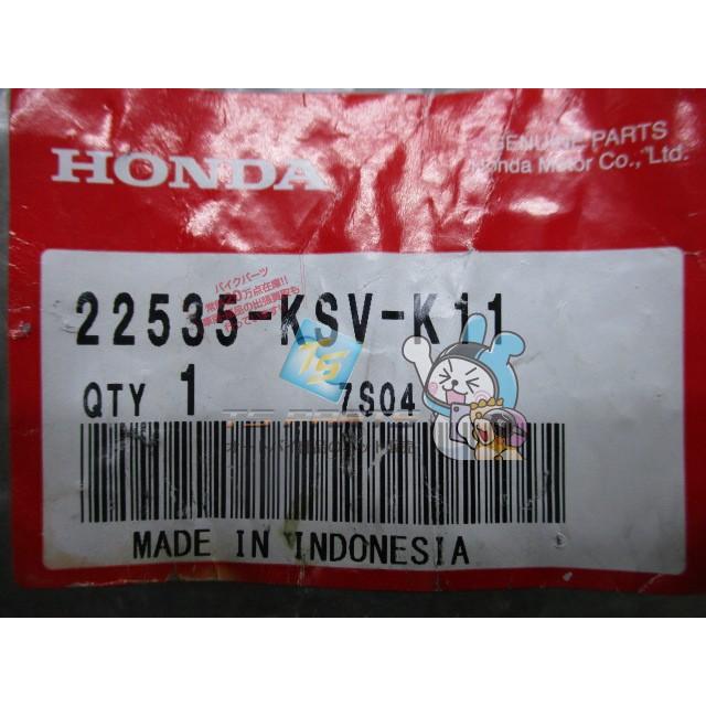 ホンダ（HONDA） フォルツァ クラッチウェイトセット 在庫有 即納 純正