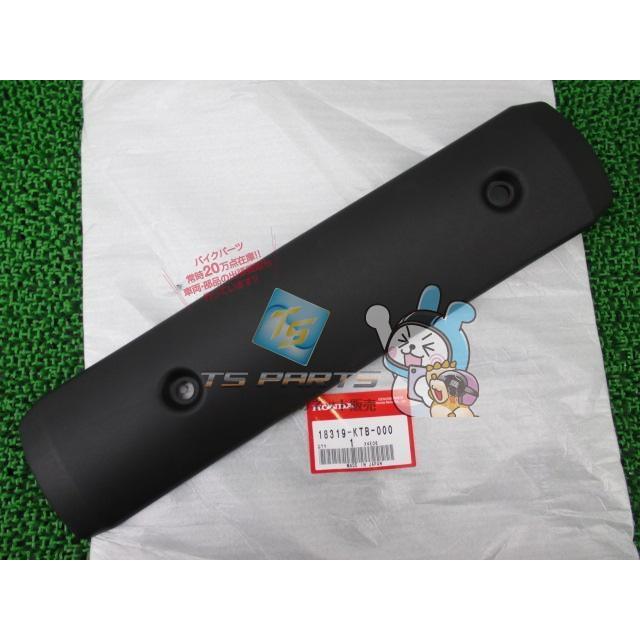 ホンダ（HONDA） PS250 マフラーカバー 在庫有 即納 純正 新品 バイク