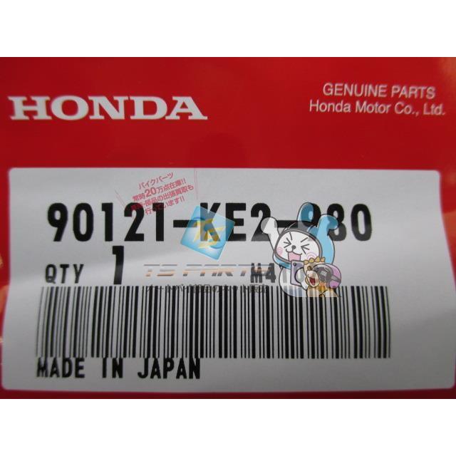 ホンダ（HONDA） NSR50 NSR80 リアアクスルシャフト 在庫有 即納 純正