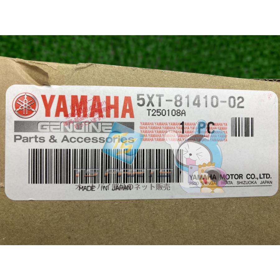 YAMAHA（ヤマハ） トリッカー ジェネレーターコイル 純正 新品 バイク