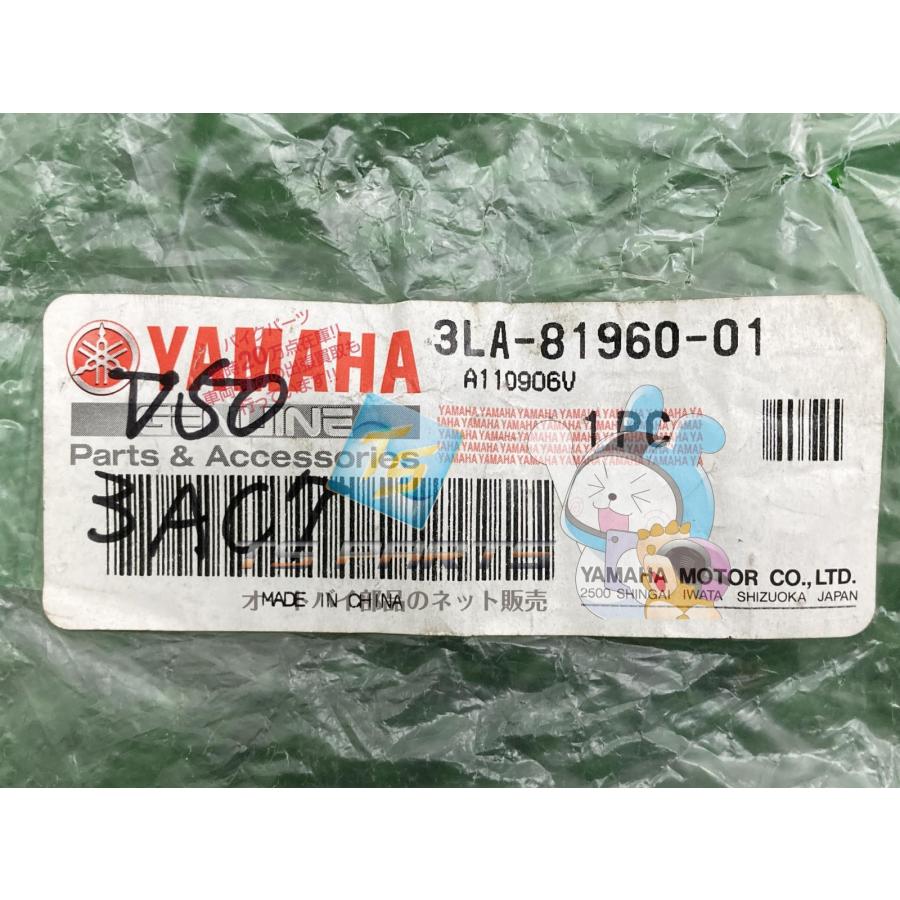 ビーノ レギュレター ヤマハ 純正 新品 バイク 部品 レクチファイア TT-R110E ジョグ YB-1 在庫有り 即納可 車検 Genuine YB50 Vb YAMAHA（ヤマハ） ビーノ レギュレター 在庫有 即納 純正 新品 バイク