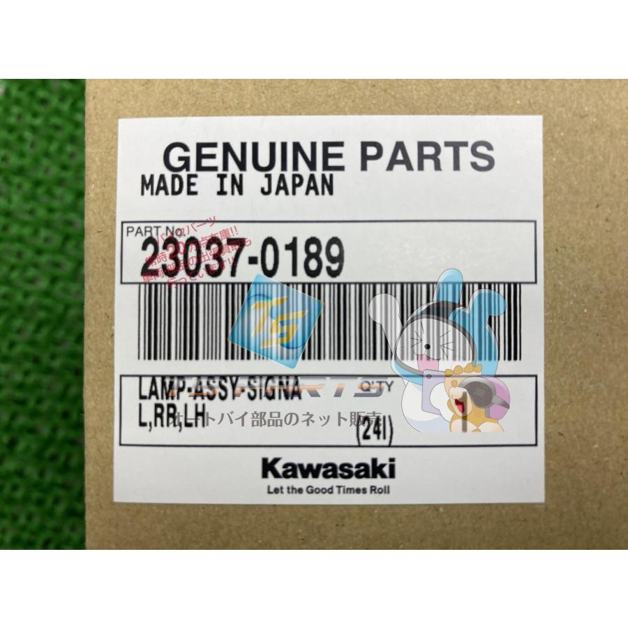 カワサキ（Kawasaki） エストレヤ リアウインカー 在庫有 即納 純正