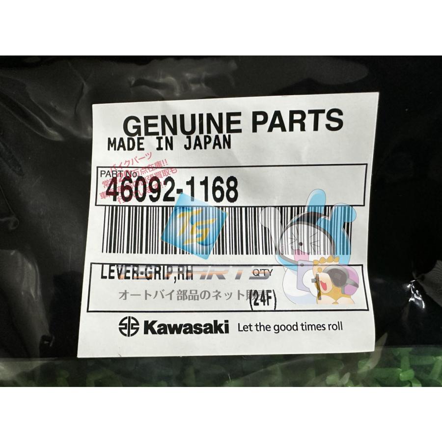 カワサキ（Kawasaki） エストレヤカスタム ブレーキレバー 在庫有 即納