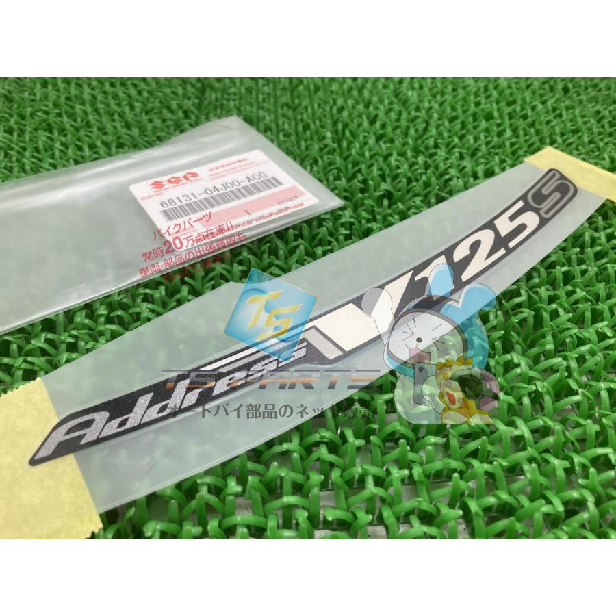 スズキ（SUZUKI） アドレスV125S シートカウルエンブレム 右 在庫有