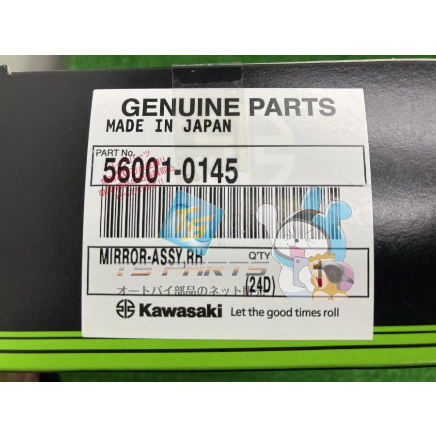 カワサキ（Kawasaki） ZRX1200ダエグ ミラー 右 在庫有 即納 純正 新品