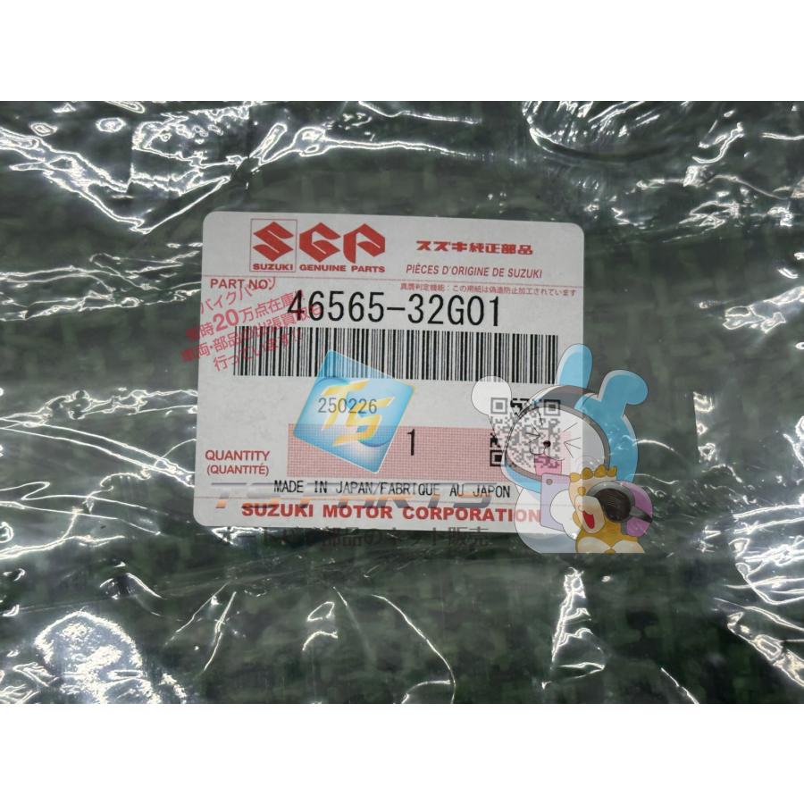 Maiページ① スズキ（SUZUKI） レッツ4 バスケットシャッター 在庫有 即納 純正