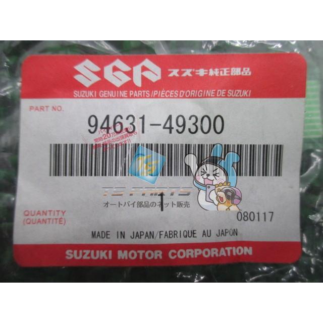 スズキ（SUZUKI） GSX1100Sカタナ スクリーンモール 純正 新品 バイク