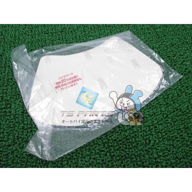 カワサキ（Kawasaki） KDX220SR フロントマスクデカール 在庫有 即納