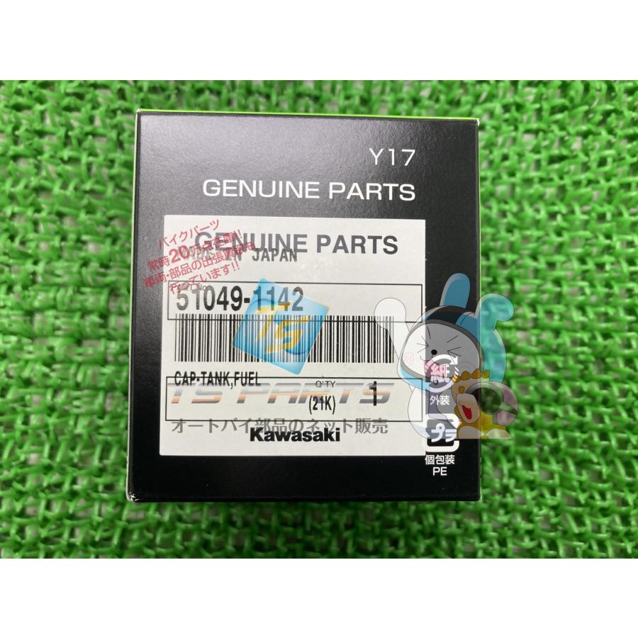 250TR タンクキャップ カワサキ 純正 新品 エストレヤ エリミネーター250 在庫有り kM カワサキ（Kawasaki） 250TR タンクキャップ 純正 新品 バイク 部品