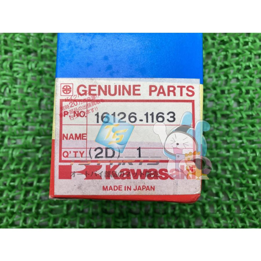 カワサキ（Kawasaki） エストレヤ ピストンバルブ 在庫有 即納 純正