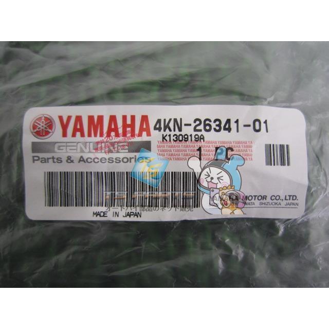 ギア ブレーキケーブル 在庫有 即納 ヤマハ 純正 新品 バイク 部品 GEAR 車検 Genuine Oi YAMAHA（ヤマハ） ギア フロントブレーキケーブル 在庫有 即納 純正