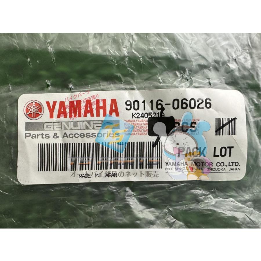 YAMAHA（ヤマハ） ミニトレ シリンダースタッドボルト 在庫有 即納