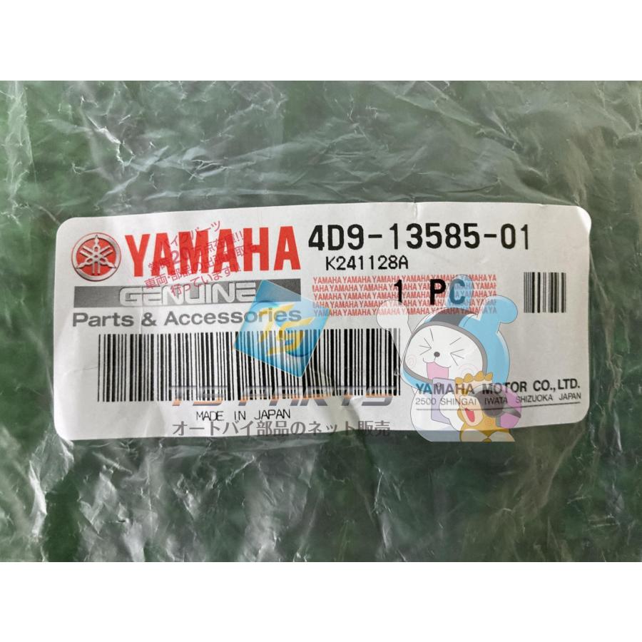 YAMAHA（ヤマハ） マジェスティ250 インテークマニホールド 在庫有