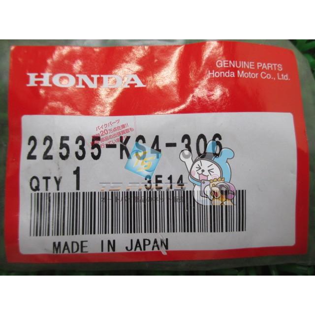 ホンダ（HONDA） フュージョン クラッチシュー 在庫有 即納 純正 新品