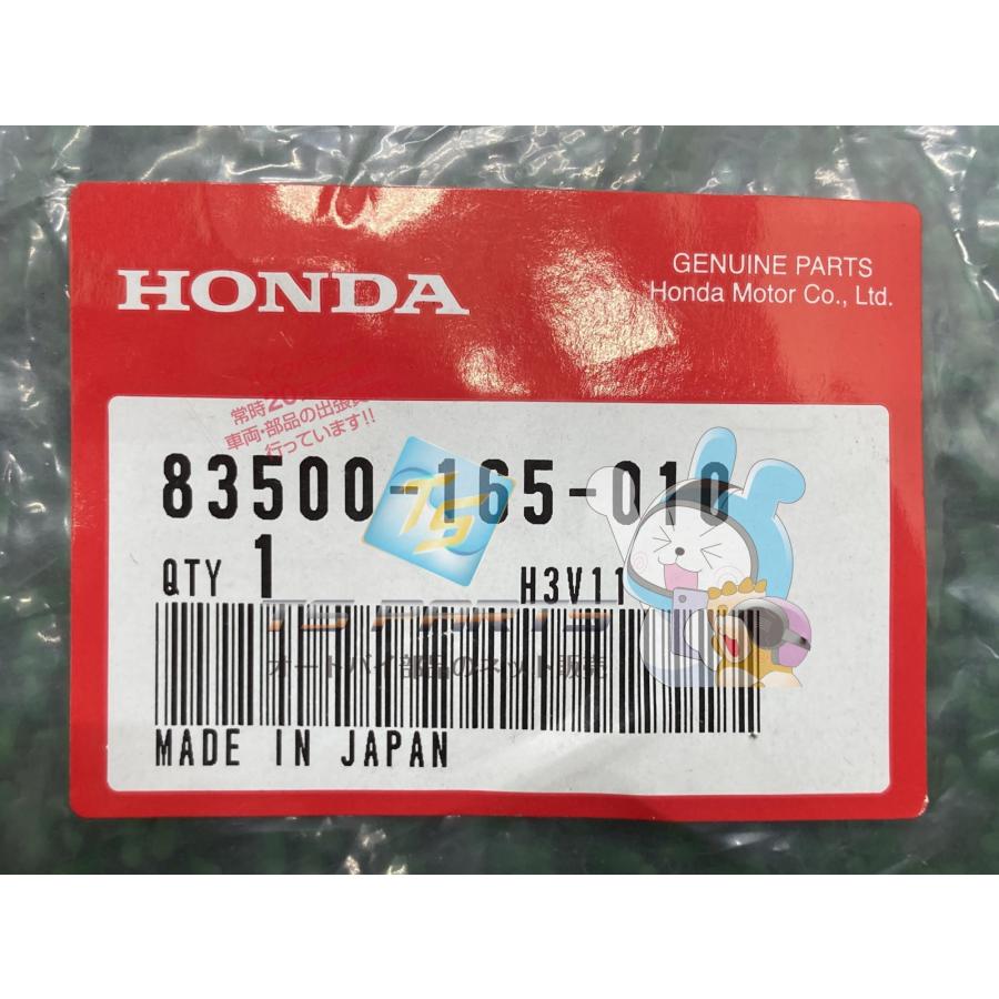 ホンダ（HONDA） モンキー ツールボックス 在庫有 即納 純正 新品