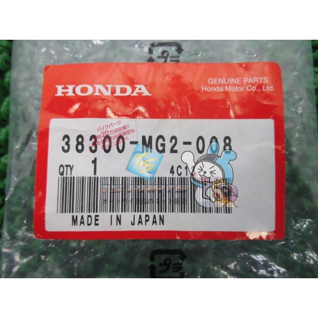 CB750F ウインカーリレー 在庫有 即納 ホンダ 純正 新品 バイク 部品 HONDA 車検 Genuine CB750K CBX1000 XL250R XL200R ホーク Lc ホンダ（HONDA） CB750F ウインカーリレー 在庫有 即納 純正 新品