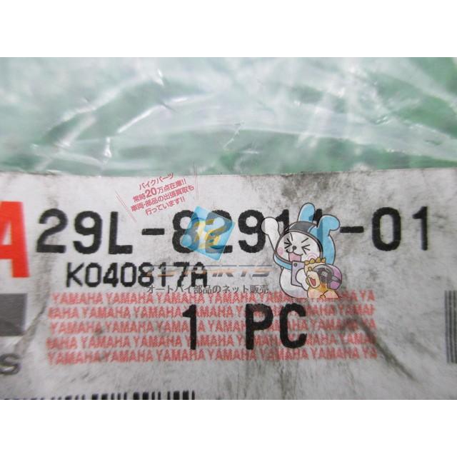 YAMAHA（ヤマハ） R1-Z クラッチレバーホルダー 在庫有 即納 純正 新品