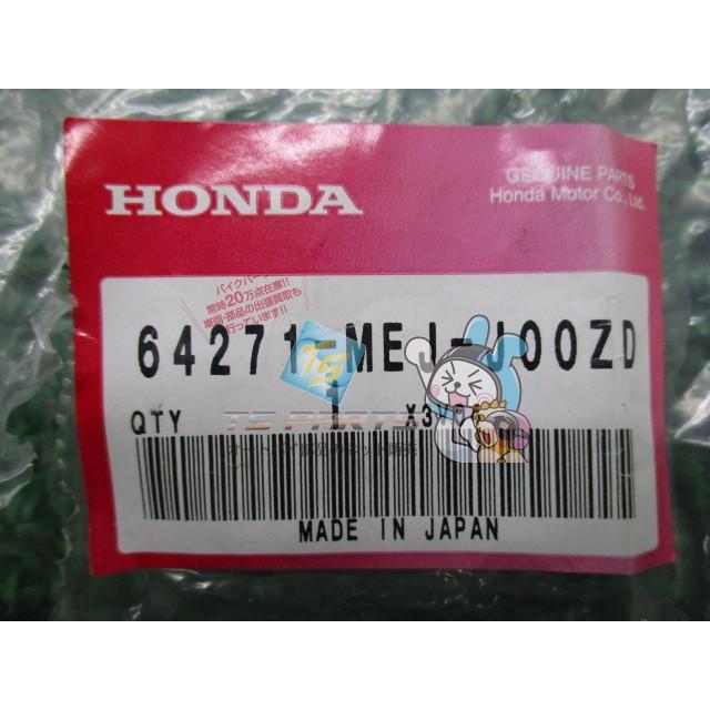 CB1300SB アッパーカウルポケットリッド 右 在庫有 即納 ホンダ 純正 新品 バイク 部品 SC54 NHA66P 車検 Genuine Yuの画像