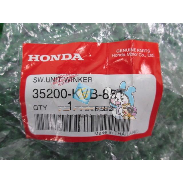 ホンダ（HONDA） リード110 ウインカースイッチユニット 在庫有 即納
