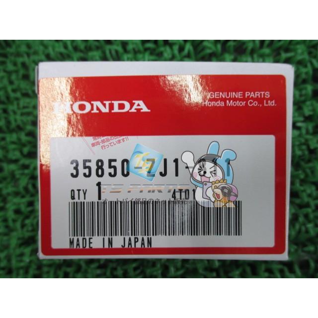 ホンダ（HONDA） VTX1800 スタータースイッチ 在庫有 即納 純正 新品