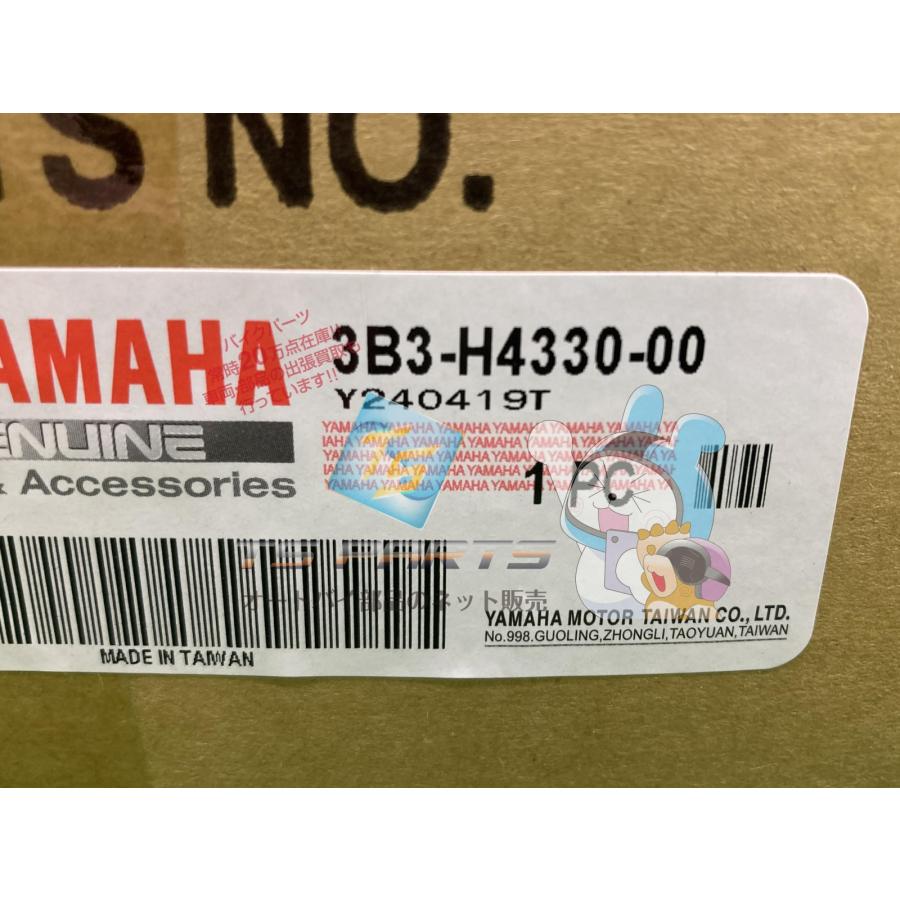 新品YAMAHA・サイズXL 箱 カバー有ります。 YAMAHA（ヤマハ） ボックス ヘッドライトカバー 在庫有 即納 純正 新品