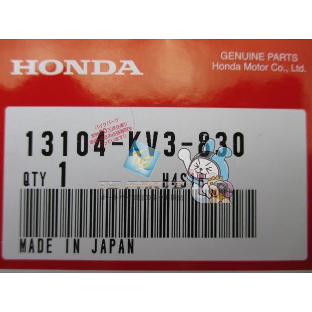 NSR250R ピストンD 在庫有 即納 ホンダ 純正 新品 バイク 部品 MC21