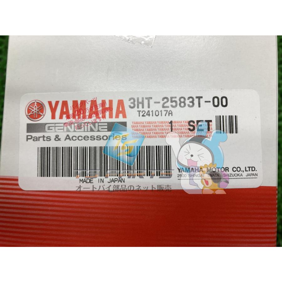 YAMAHA（ヤマハ） SR400 フロントマスターシリンダー 在庫有 即納 純正