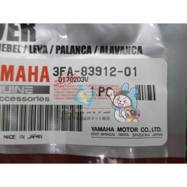 YAMAHA（ヤマハ） SR400 クラッチレバー 在庫有 即納 純正 新品 バイク
