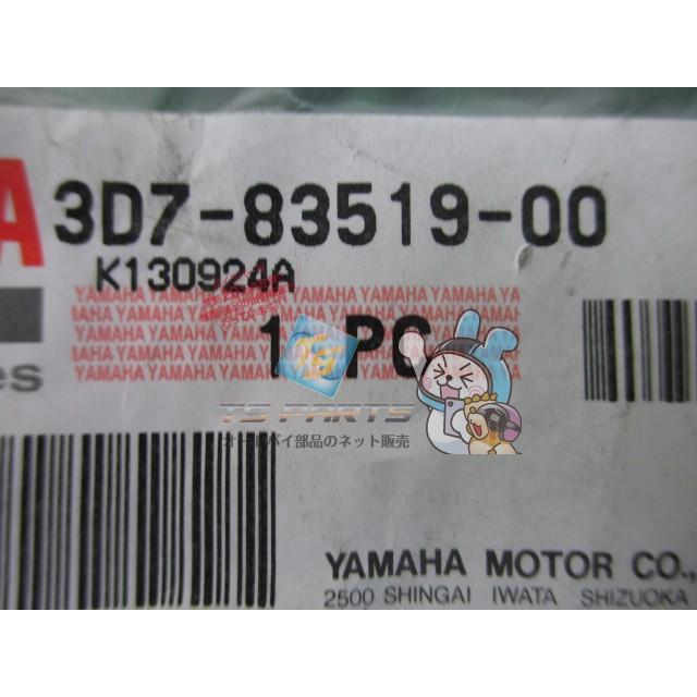 YAMAHA（ヤマハ） WR250R WR250X メーターステー 在庫有 即納 純正