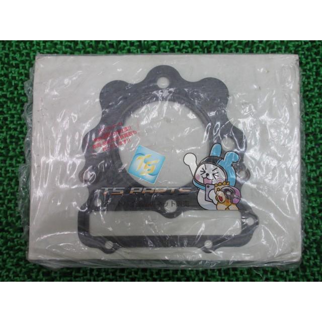 ホンダ（HONDA） XR250R シリンダーヘッドガスケット 在庫有 即納 純正