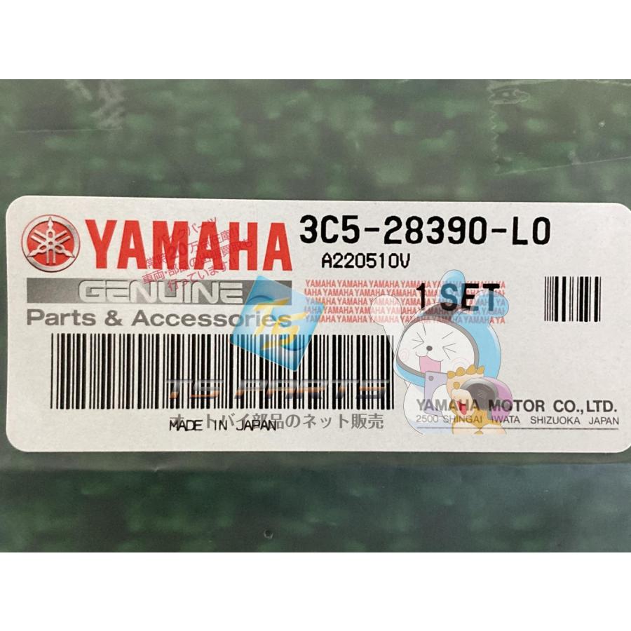 YAMAHA（ヤマハ） セロー250 ライトカウルデカール 在庫有 即納 純正