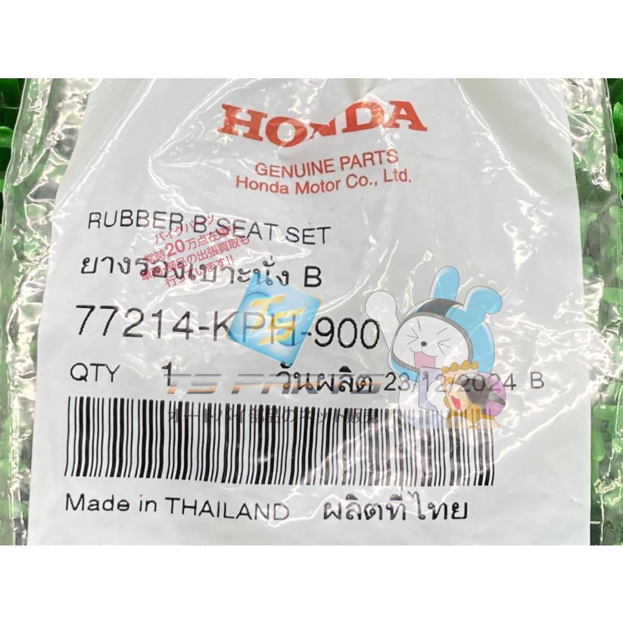 専用の商品です。 ホンダ（HONDA） スーパーカブC125 My : BIPAR(旧ティーエスパーツ