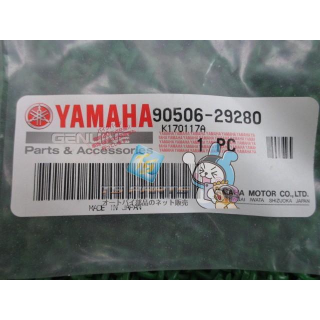 YAMAHA（ヤマハ） ジョグ センタースタンドスプリング 在庫有 即納