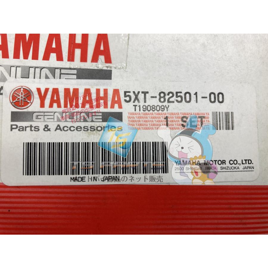 トリッカー メインキーシリンダー 在庫有 即納 ヤマハ 純正 新品 バイク 部品 在庫有り 即納可 車検 Genuine mO YAMAHA（ヤマハ） トリッカー メインキーシリンダー 在庫有 即納 純正