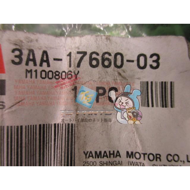 YAMAHA（ヤマハ） ジョグ セカンダリーフィクストシーブ 在庫有 即納
