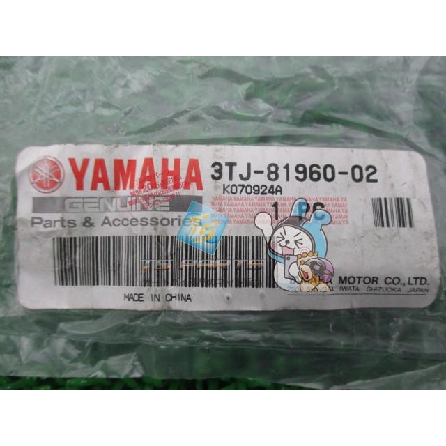 YAMAHA（ヤマハ） セロー250 レギュレター 在庫有 即納 純正 新品
