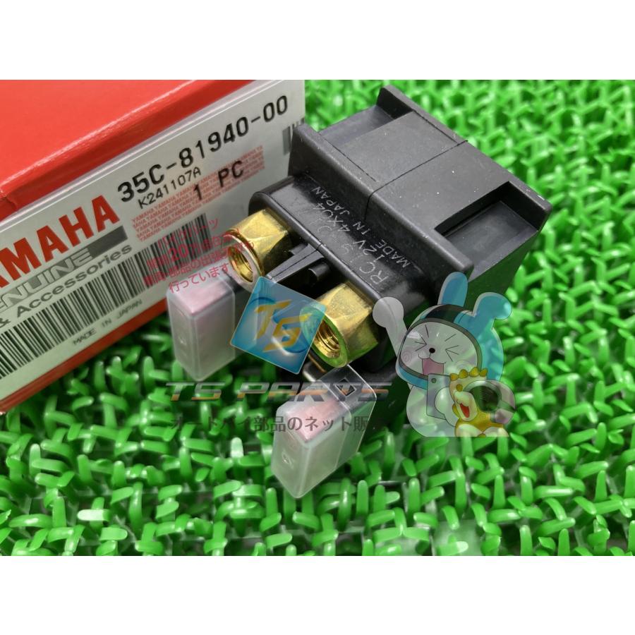 YAMAHA（ヤマハ） ドラッグスター400 スターターリレー 純正 新品