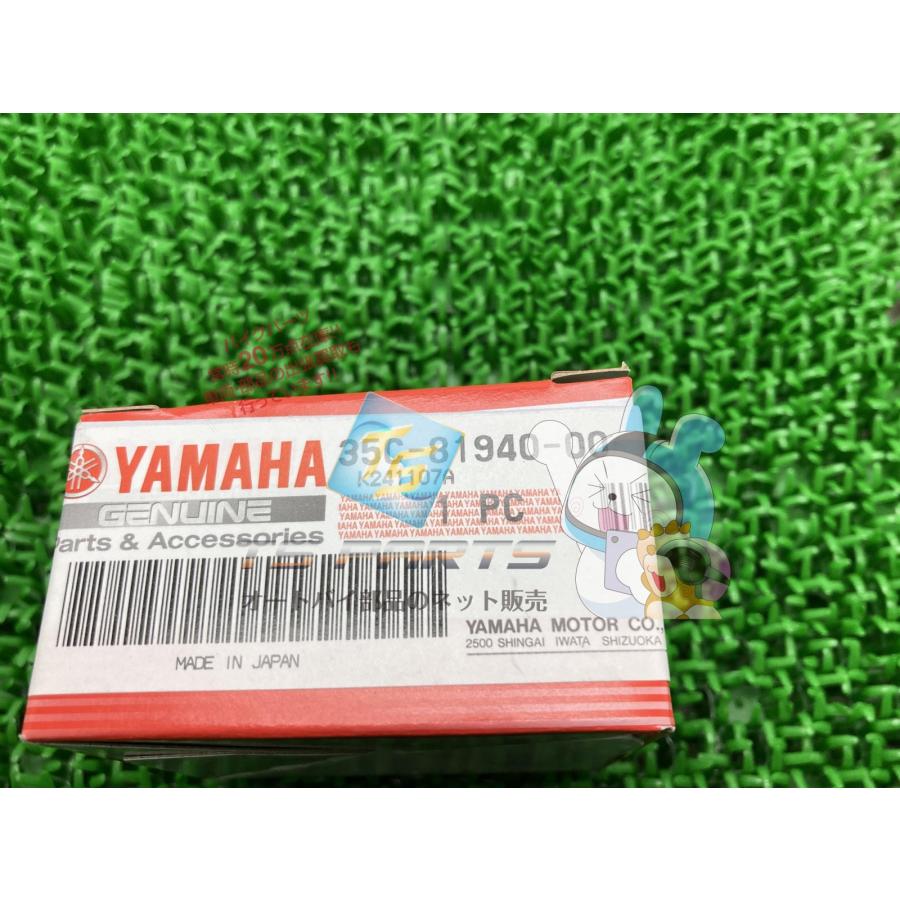 YAMAHA（ヤマハ） ドラッグスター400 スターターリレー 純正 新品