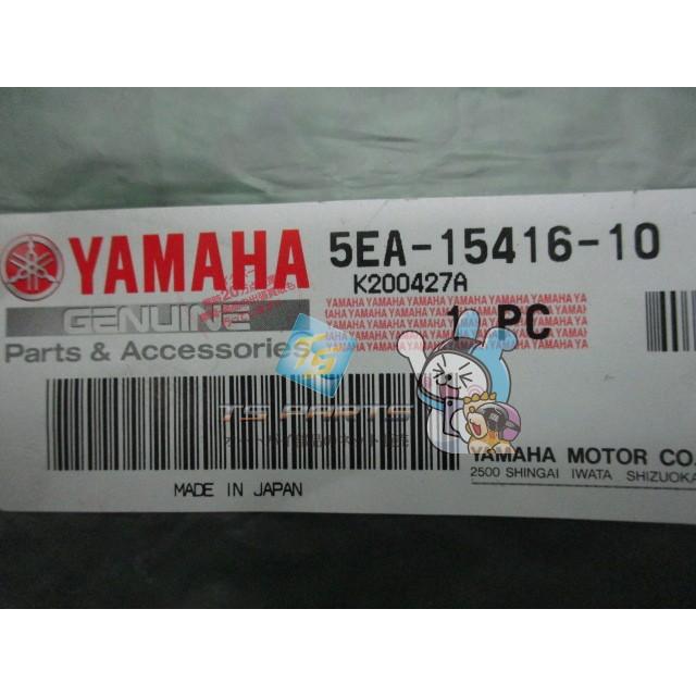 YAMAHA（ヤマハ） XJR1300 オイルポンプカバー 在庫有 即納 純正 新品