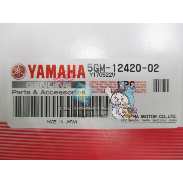 YAMAHA（ヤマハ） マジェスティ250 ウォーターポンプ 在庫有 即納 純正